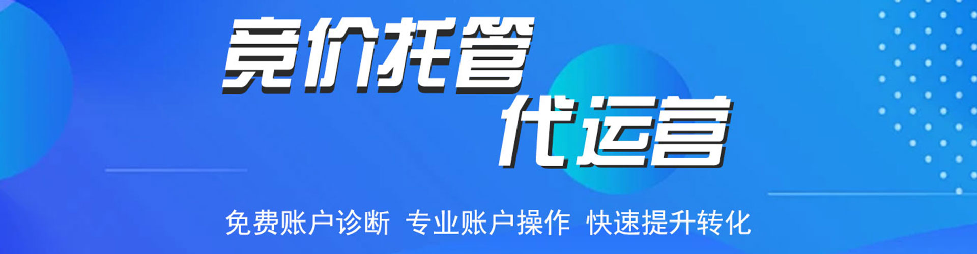 灵石头条信息流