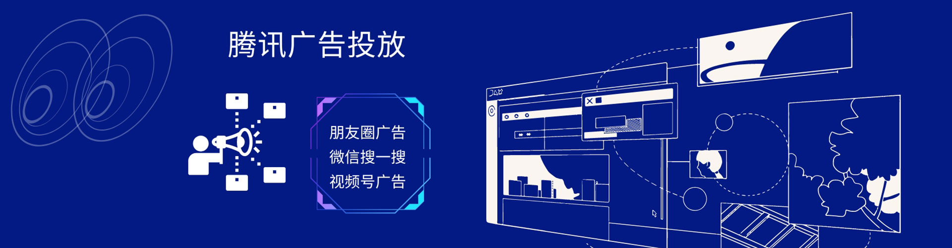 灵石朋友圈信息流